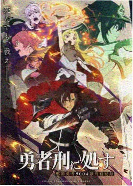 真人版剑戟动作设计幕后
