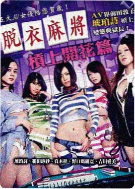浪客剑心 最终章 人诛篇 电影画面